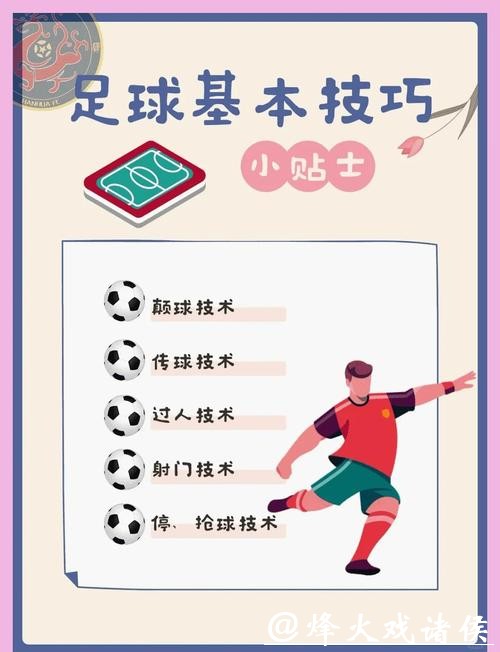 详细解析世界杯真人下注投注技巧