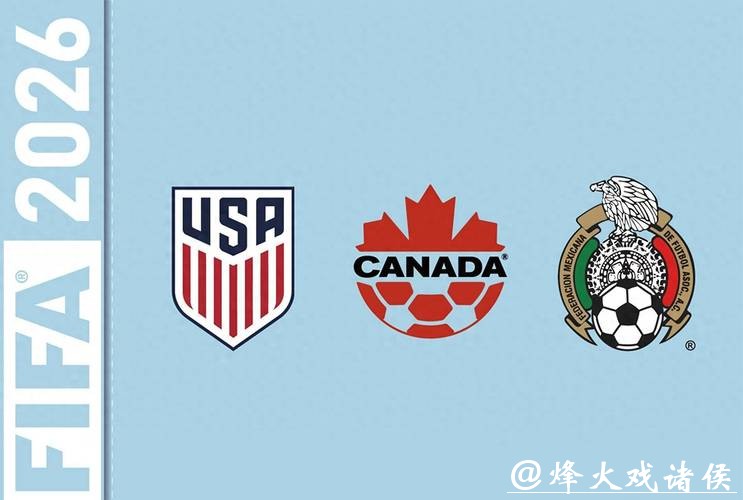 2026世界杯投注平台最新资讯和推荐 2026世界杯投注平台最新资讯和推荐