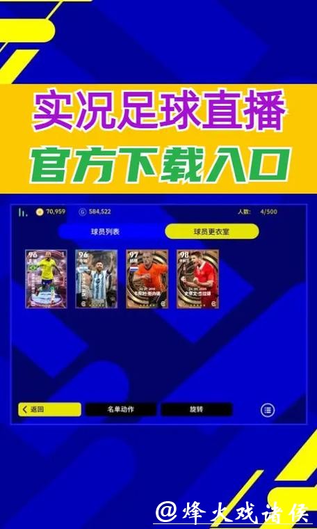 最佳选择:实时观看世界杯足球直播的热门APP推荐 最佳选择:实时观看世界杯足球直播的热门APP推荐