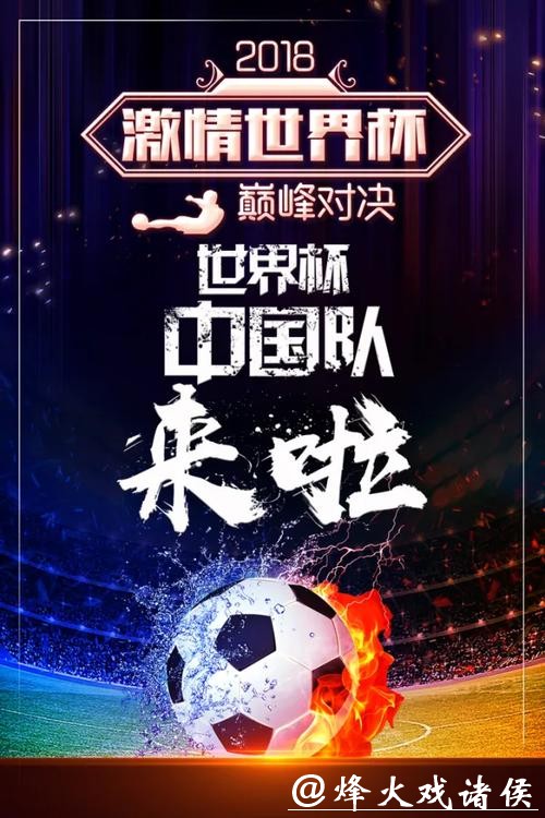 最佳下注平台,畅享世界杯激情 最佳下注平台,畅享世界杯激情