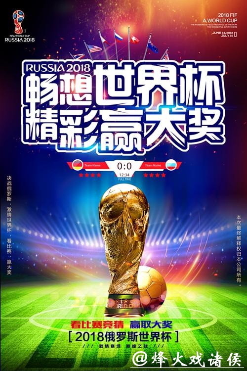 最佳下注平台,畅享世界杯激情 最佳下注平台,畅享世界杯激情