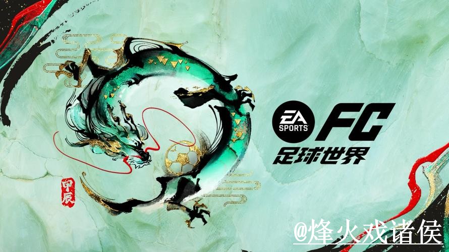 2026世界杯官方入口手机端指南，手机端进入和旧地址问题整理